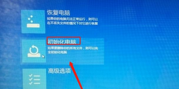 如何彻底防止文件被恢复？（有效保护个人隐私的终极指南）