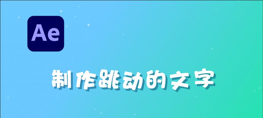 如何利用搜索文件内容找到特定字的教程（快速定位文件中包含特定字的方法与技巧）