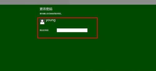 解开电脑开机密码的方法盘点（轻松破解开机密码，绕过安全限制）