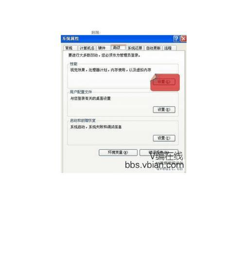 解决内存无法写入的技巧（提高内存写入效率，有效解决内存写入问题）