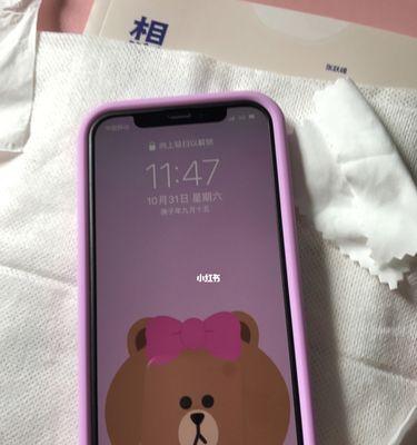 iPhone12返厂维修的详细步骤（一步步教你如何进行iPhone12返厂维修）