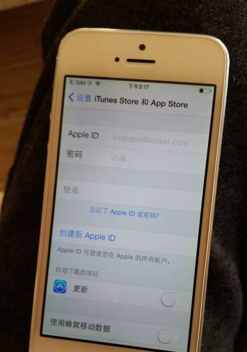 如何通过iPhone查看屏幕是否原装（快速了解屏幕原装与否，避免购买假货）