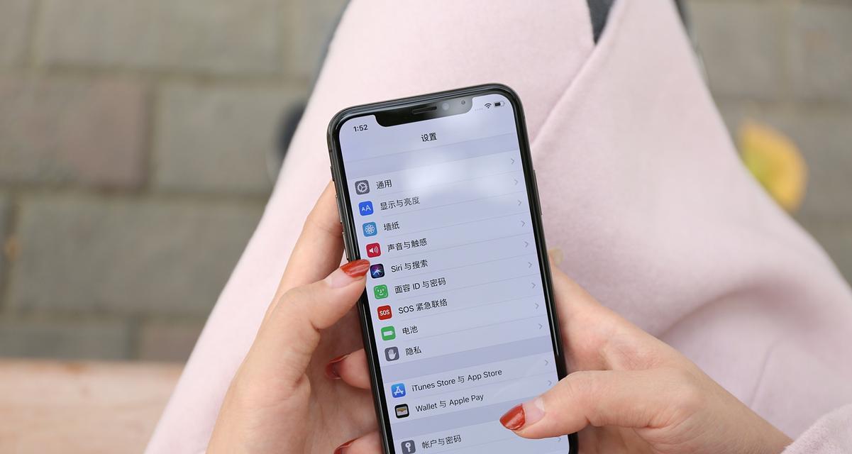 让你的iPhone畅快无比！快速清空后台应用的妙招（提高效能，释放内存，让iPhone更流畅）