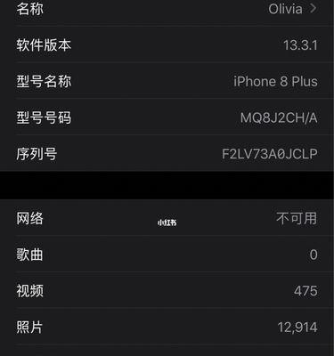 如何升级更新iOS系统的完整教程（简单操作一键升级，让你的iPhone始终保持最新系统）