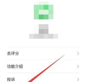 解决苹果手机微信无法更新版本的问题（遇到微信无法更新的情况？不要慌，这里有解决方法！）