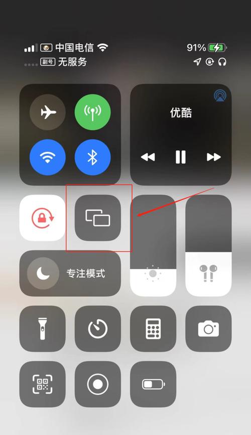 如何调整iPhone界面大小以适应个人需求（简单方法让你的iPhone界面更舒适）