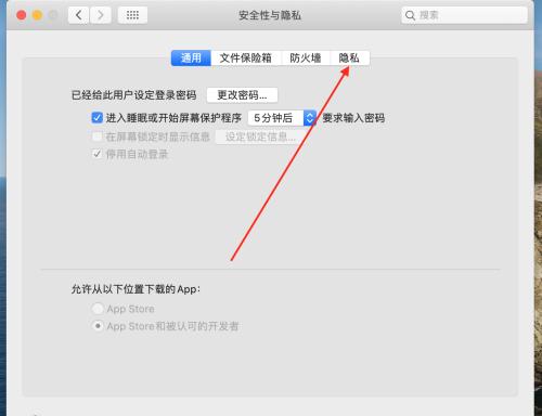 解决iPhone接收微信信息延迟的方法（优化iPhone微信接收速度，让信息秒达）