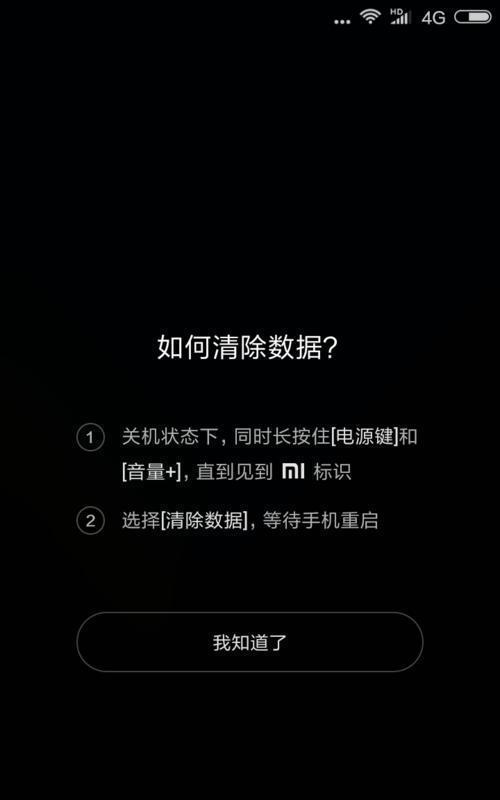 解决手机音量开到最大却无声的问题（手机音量调至最大，却没有声音？解决方法来了！）