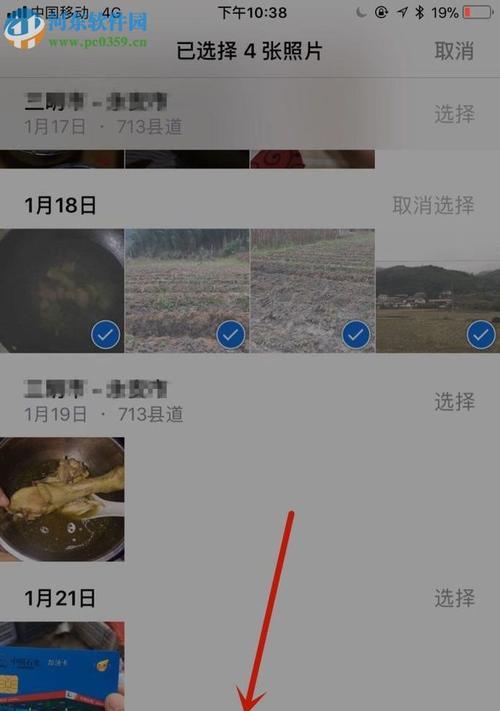 如何找回已删除的iPhone应用程序？（通过iTunesStore和AppStore恢复已删除的应用程序）