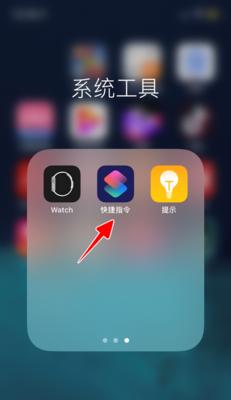 iPhone12自带应用不见了？快速找回的方法揭秘！（解决iPhone12自带应用无法找到的简易教程）