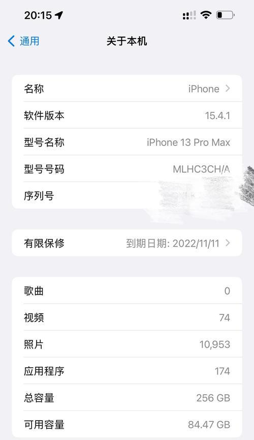 iPhone手机截屏的简便方法（一步操作轻松实现手机截屏）