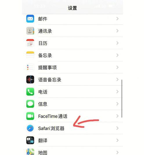 iPhone手机截屏的简便方法（一步操作轻松实现手机截屏）