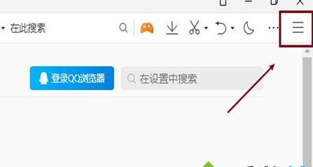 五大常用浏览器的设置方法详解（掌握Chrome、Firefox、Safari、Edge和Opera的设置技巧）