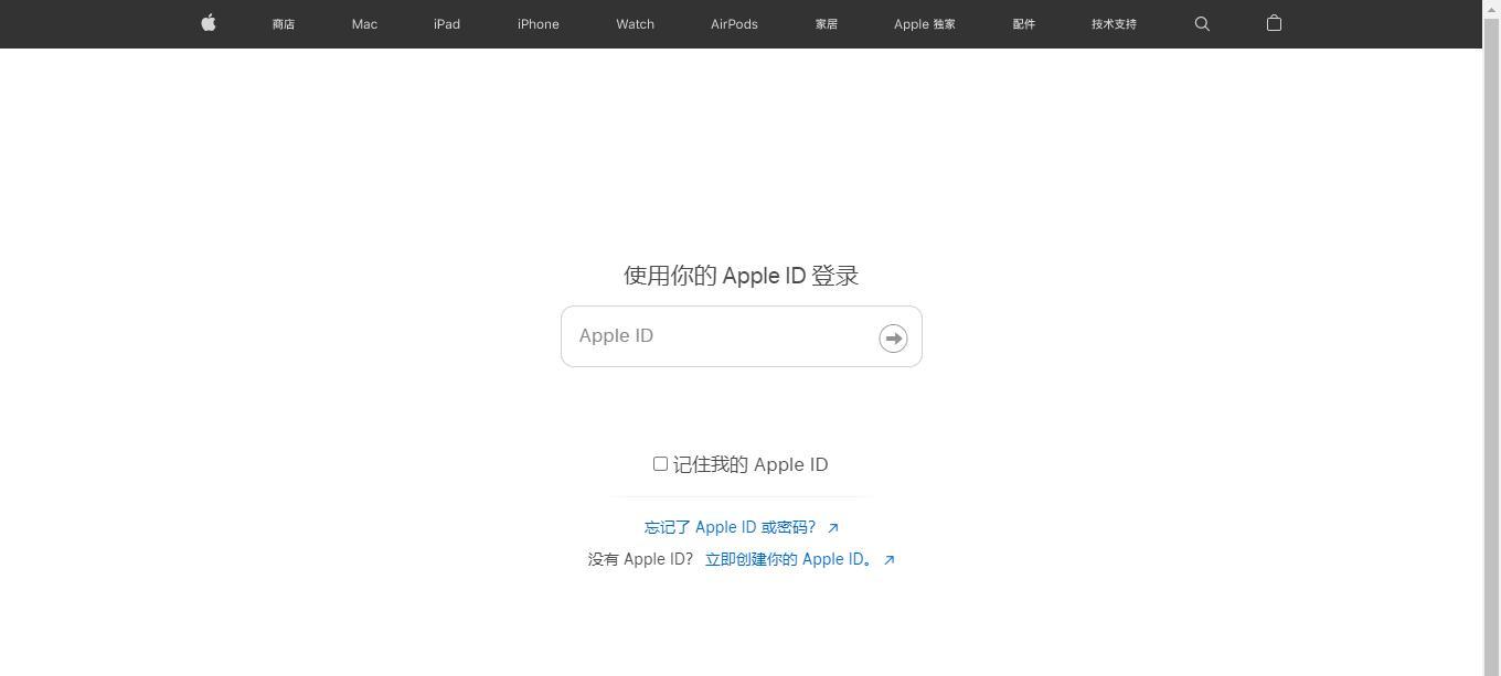 如何清除iPhone应用购买记录？（掌握关键技巧，轻松保护个人隐私）