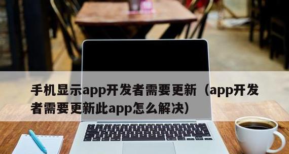 揭秘苹果隐藏的App（苹果隐藏的App恢复方法以及）