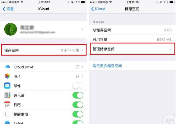 iCloud帐户恢复教程（详细步骤帮助你恢复iCloud帐户并解决相关问题）