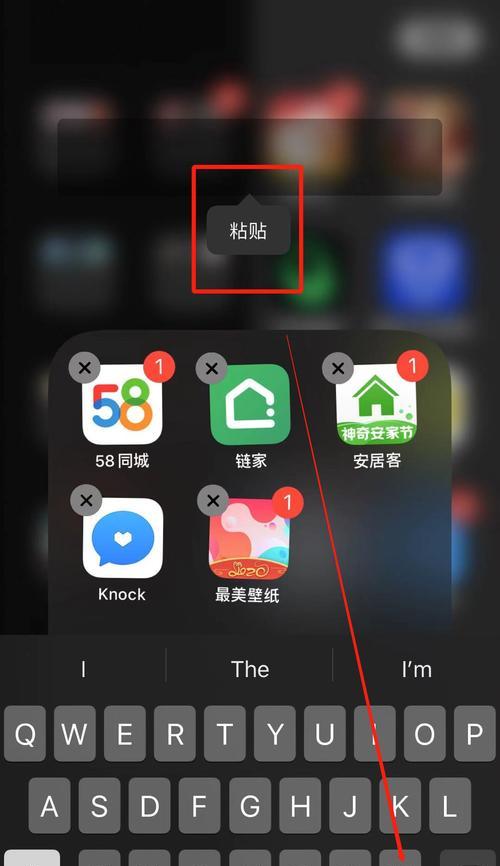 iPhone截长图教程详解（轻松学会iPhone截长图的技巧与方法）