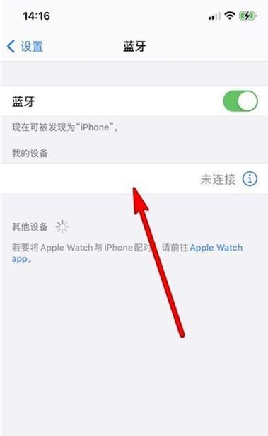 iPhone手机截屏教程（学会iPhone截屏，让你轻松记录每一刻）