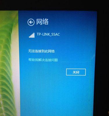 如何连接电脑到WiFi网络（简单步骤让您轻松上网）