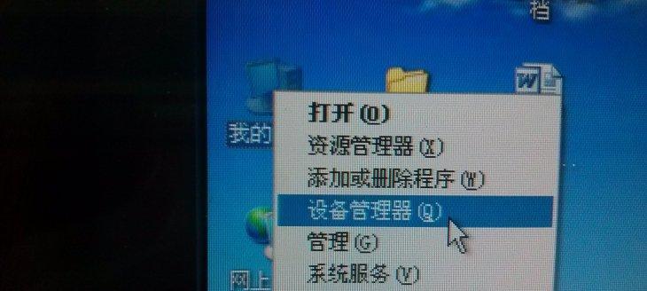 解决无法连接网络的技巧（有效应对网络连接问题的实用方法）