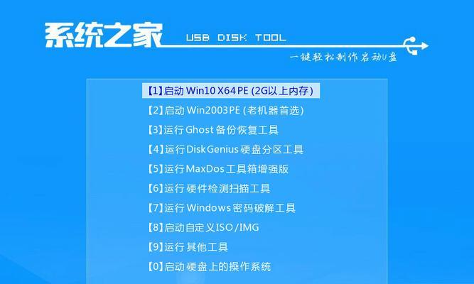 轻松掌握Win7操作中心的使用技巧（打造高效便捷的Windows7使用体验）