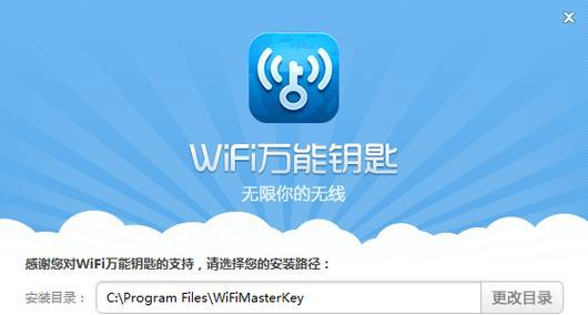 一分钟搞定台式电脑连接WiFi（快速学会连接WiFi，轻松上网畅享无线网络）