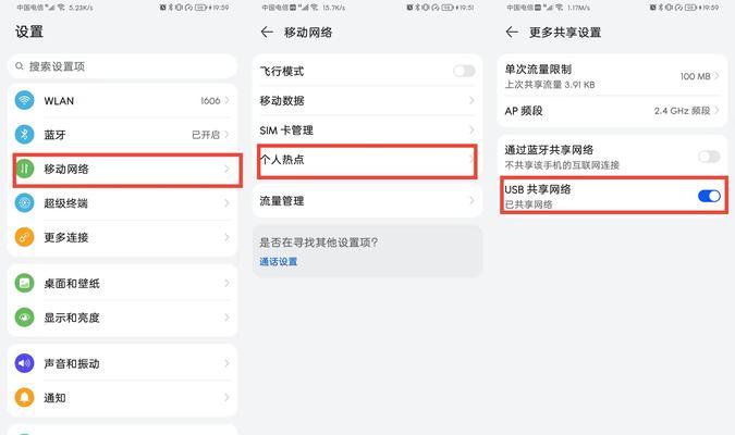 一分钟搞定台式电脑连接WiFi（快速学会连接WiFi，轻松上网畅享无线网络）