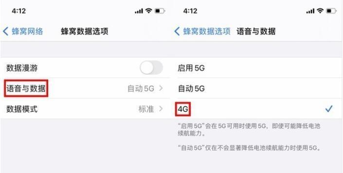 如何设置iPhone电量不足语音提示（让你不再忧虑电量耗尽）