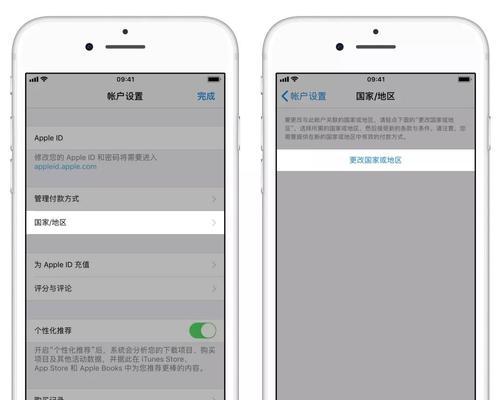 解决iPhone来电归属地错乱问题的有效方法（归属地查询工具、设置区域语言、更新运营商数据库）