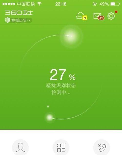 解决iPhone来电归属地错乱问题的有效方法（归属地查询工具、设置区域语言、更新运营商数据库）