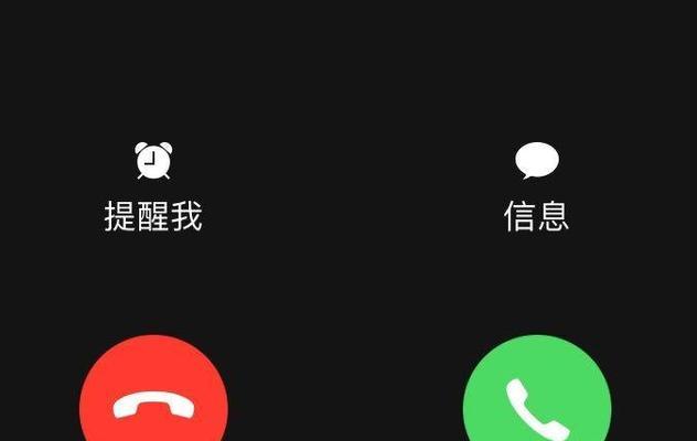 解决iPhone来电归属地错乱问题的有效方法（归属地查询工具、设置区域语言、更新运营商数据库）