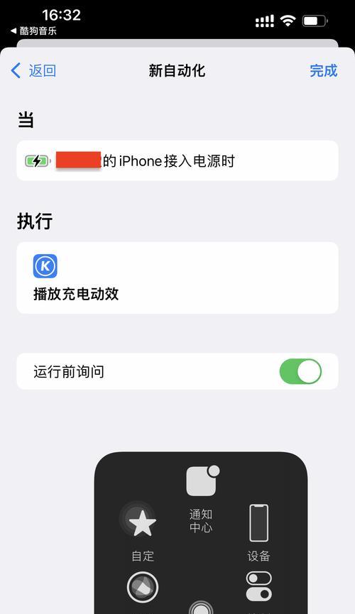 如何在iPhone手机上设置简体手写输入法（轻松切换简体手写，提高输入效率）