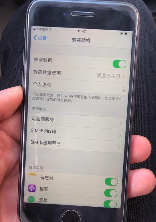 如何取消iPhone小锁图标？（使用简单方法轻松解锁你的iPhone）