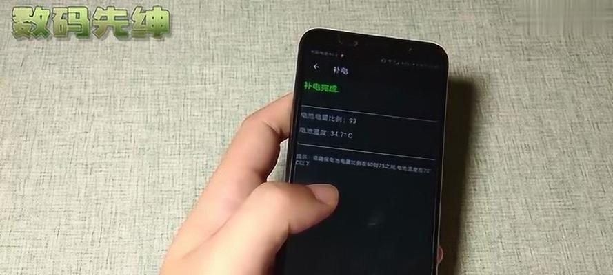 华为手机补电功能的使用方法——让你随时随地续命（一键补电，省心无忧）