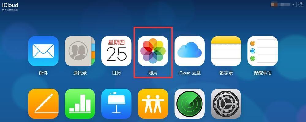 免费享用AppleMusic和iCloud的方法（尽情畅享你的音乐和云端储存空间）