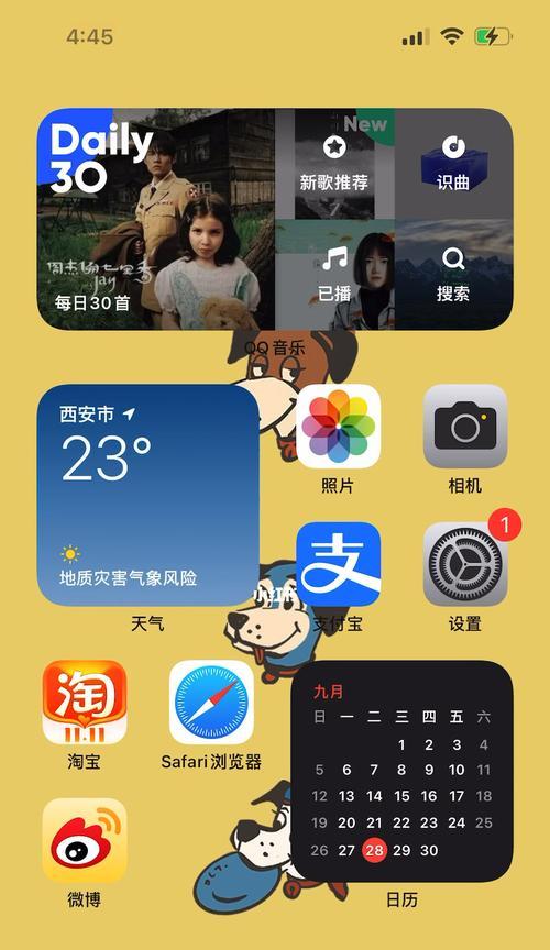 解决iPhone相机无法对焦的问题（如何修复iPhone相机对焦故障，提升拍照体验）