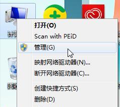 Win7升级Win10操作教程（简单易懂的Win7升级Win10方法）