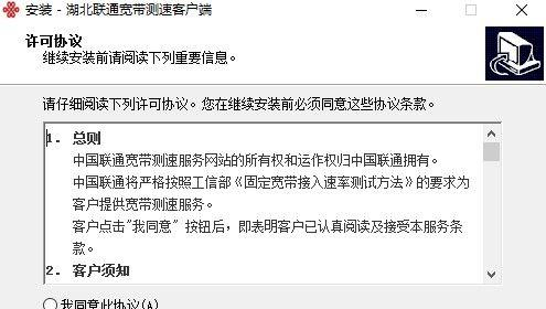 宽带报错代码及解决妙招（遇到宽带报错代码时如何快速解决问题）