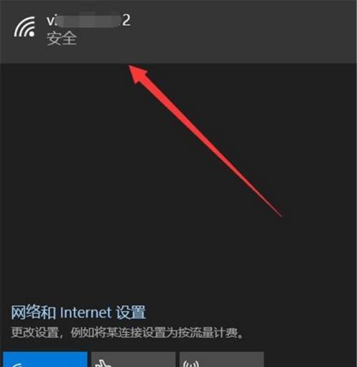 根治手机WiFi连接故障的终极解决方案（解锁无线网络之谜，畅享稳定无限快）