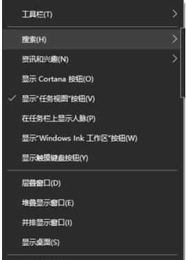 电脑任务栏锁死问题解决方法（轻松应对电脑任务栏锁死，尽快恢复正常使用）