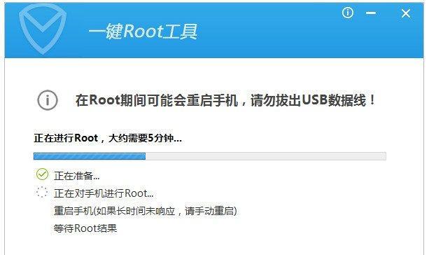 电脑系统设置权限的重要性及设置方法详解（保护隐私、提升安全——电脑系统权限设置全攻略）