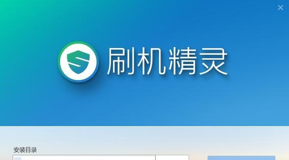 电脑系统设置权限的重要性及设置方法详解（保护隐私、提升安全——电脑系统权限设置全攻略）