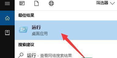 Win10正式版设置无法打开的解决方法（简单易行的操作步骤帮你解决Win10正式版设置无法打开的问题）