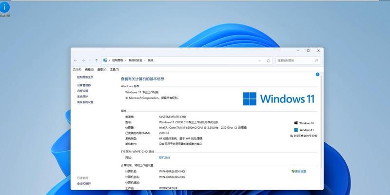 Win11控制面板的正确打开方法（轻松解锁Win11控制面板的隐藏功能）