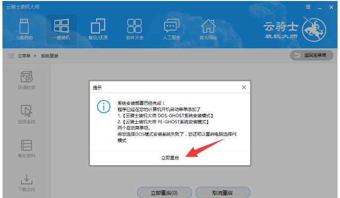 Win10系统镜像解压方法