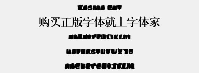 快速转换字体文件格式的方法（简单实用的字体文件格式转换教程）