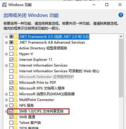 WIN11升级全教程（从WIN10到WIN11，无缝体验更先进的操作系统）