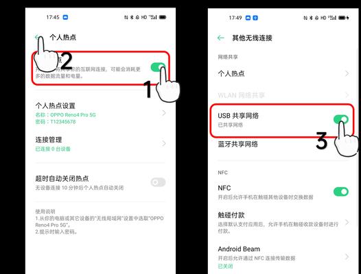 手机端重新设置无线网教程（简单快捷的方法帮你重新设置无线网）