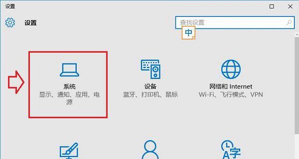 电脑底部任务栏不见了问题的处理方法（解决电脑底部任务栏消失的实用技巧）