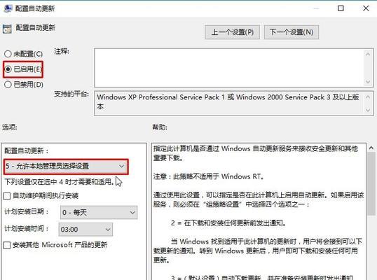 如何禁用Win10驱动程序强制签名（解决Win10驱动程序强制签名问题的完整步骤）